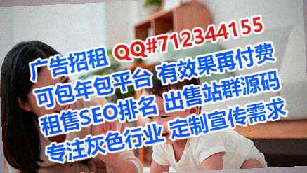 黔西卵子电力事务所